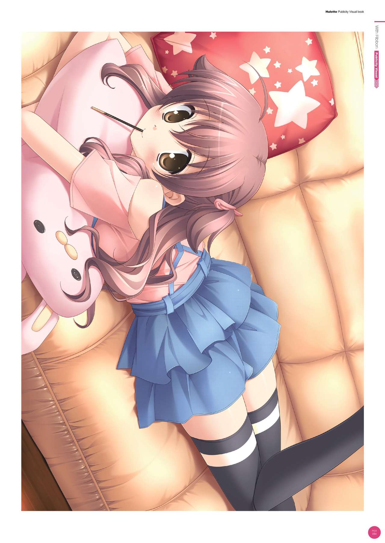 Hulotte Publicity Visual book 電子書籍版