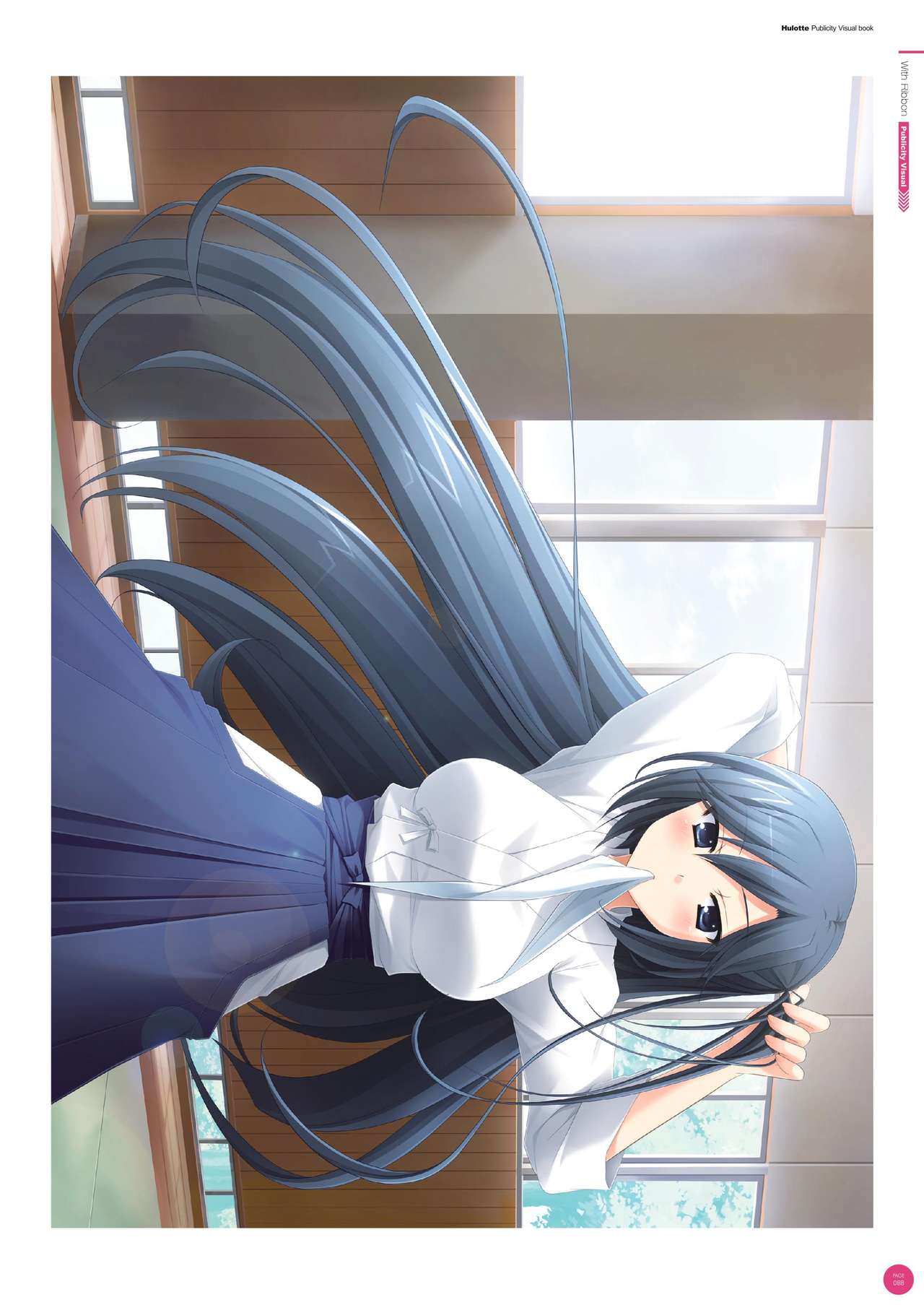 Hulotte Publicity Visual book 電子書籍版