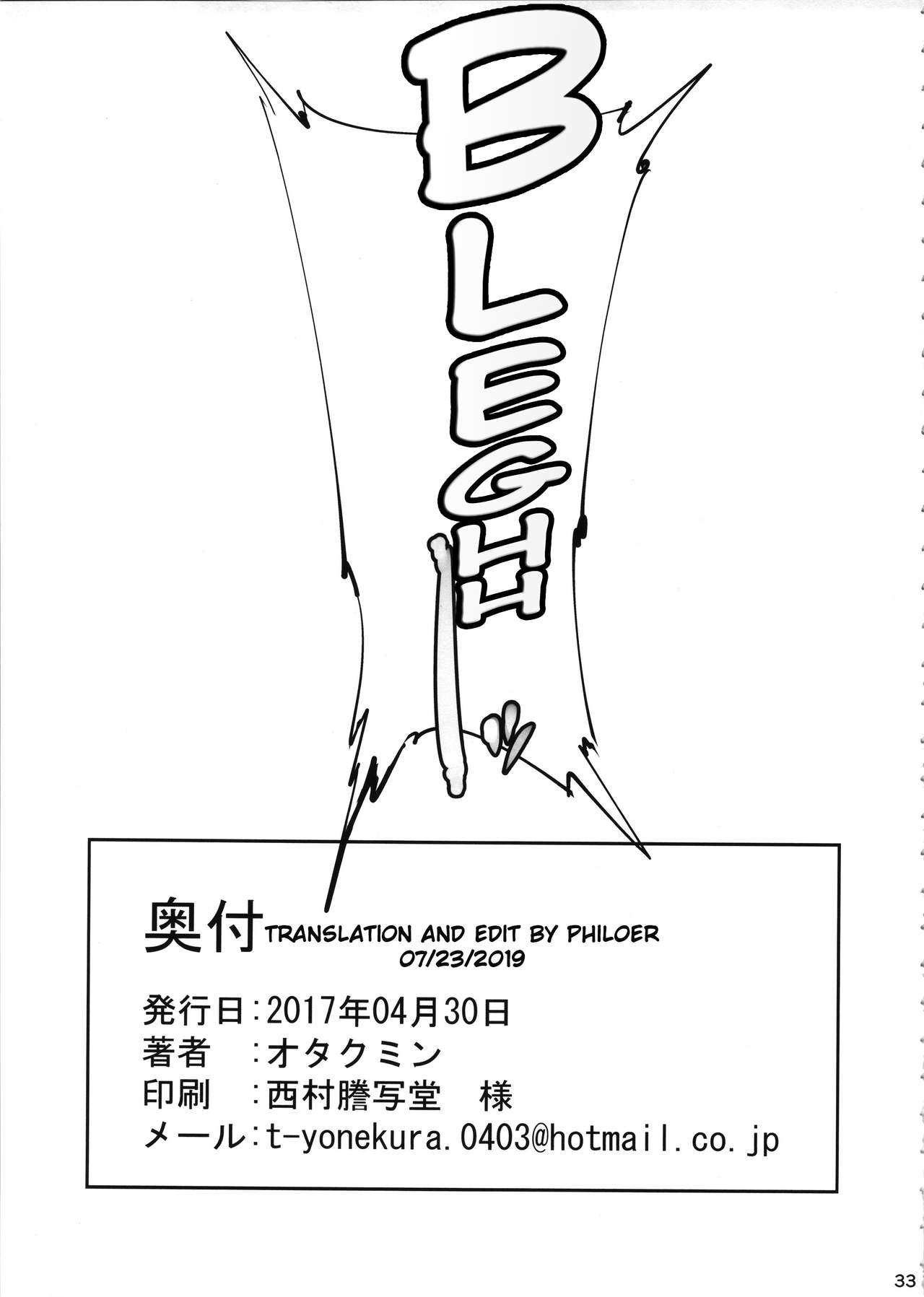 (COMIC1☆11) [ピーナッツランド (オタクミン)] ラクス･クライン(偽)改造計画 (機動戦士ガンダムSEED DESTINY) [英訳]