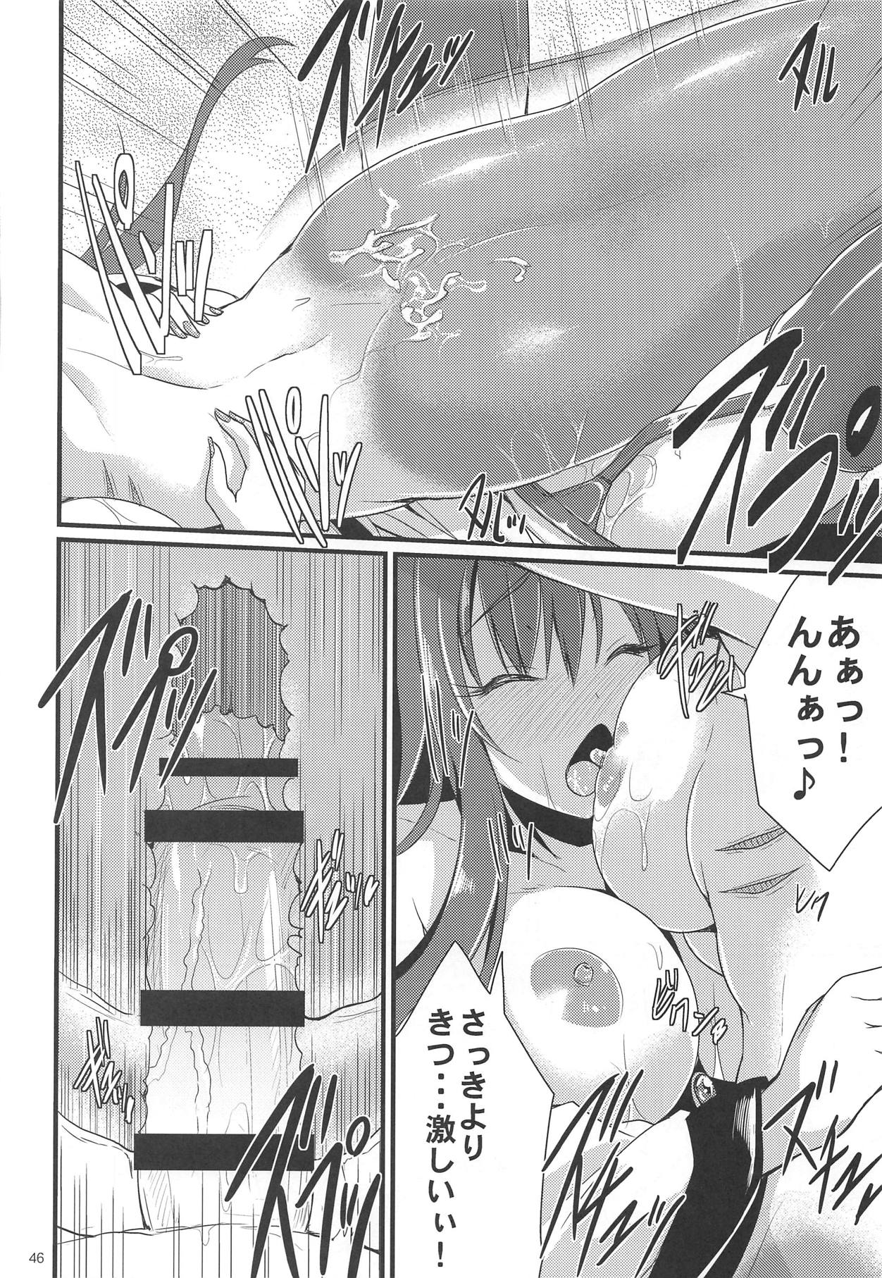 (C95) [SeaFox (霧咲白狐)] ジンガイエロβ (よろず)