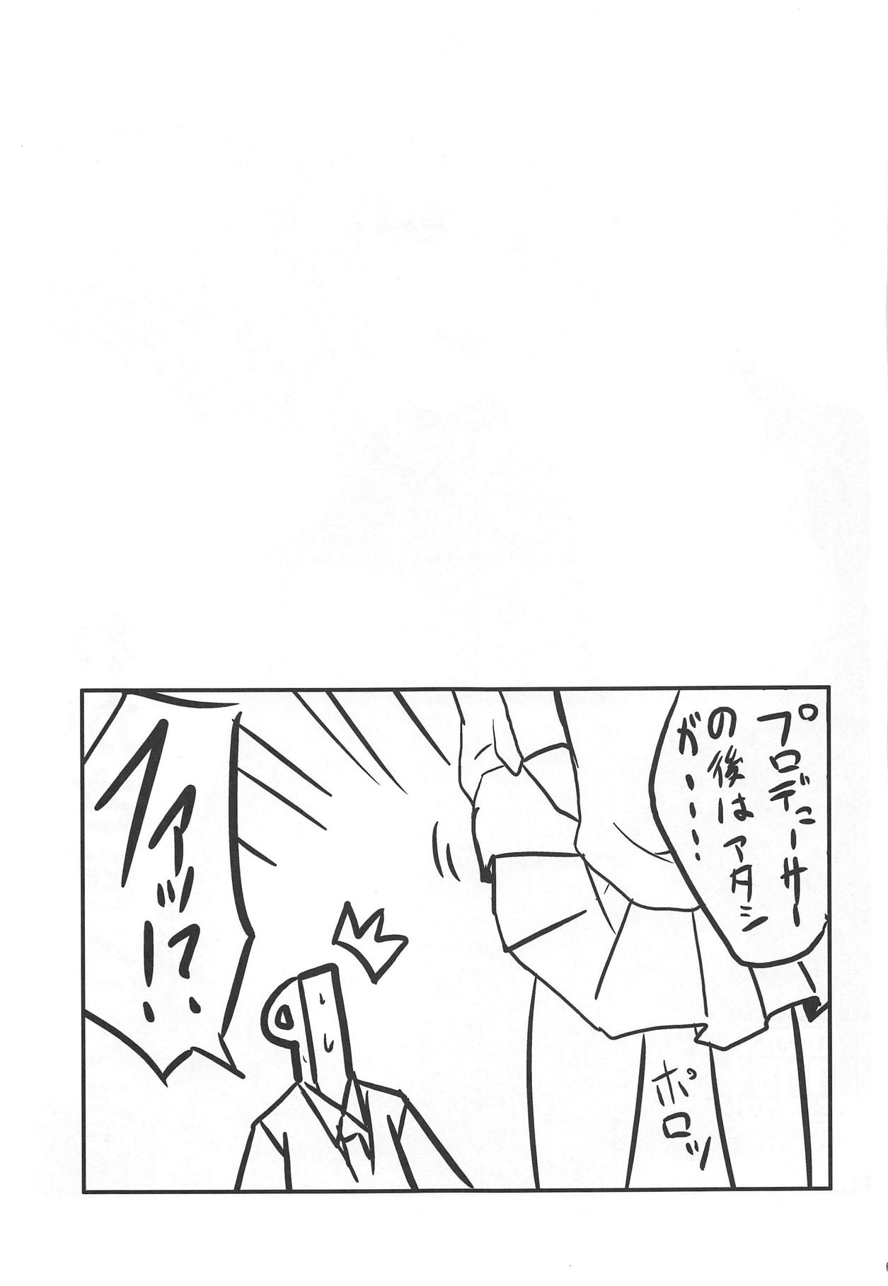 (C95) [SeaFox (霧咲白狐)] ジンガイエロβ (よろず)