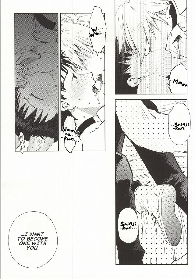 (C87) [月面スパイラル (真山さと莉)] わんこな彼氏おとな向け (新世紀エヴァンゲリオン) [英訳]