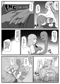 [EsuEsu] 魔法少女VS淫魔生物