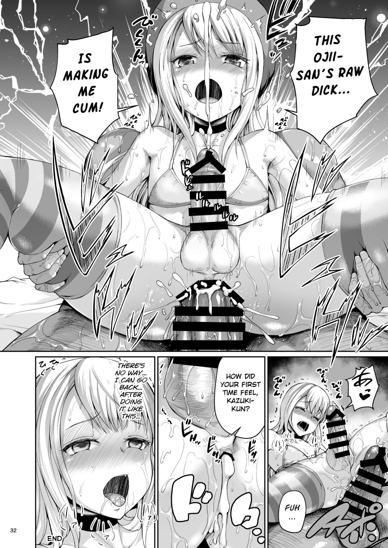 [絶望しろむじ (しょうさん坊主)] まとめま2!! (よろず) [英訳] [DL版]