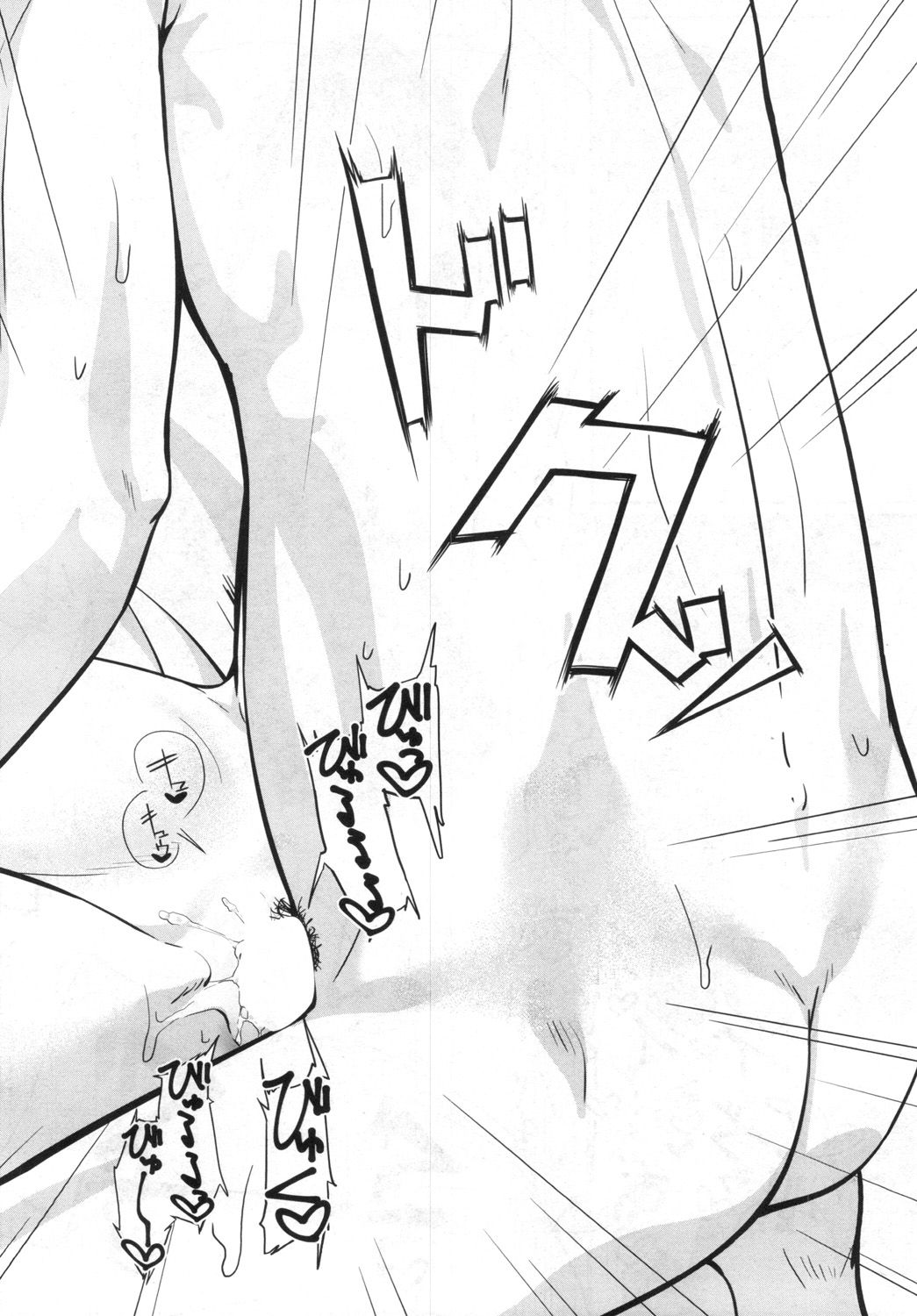 COMIC 夢幻転生 2019年6月号 [DL版]