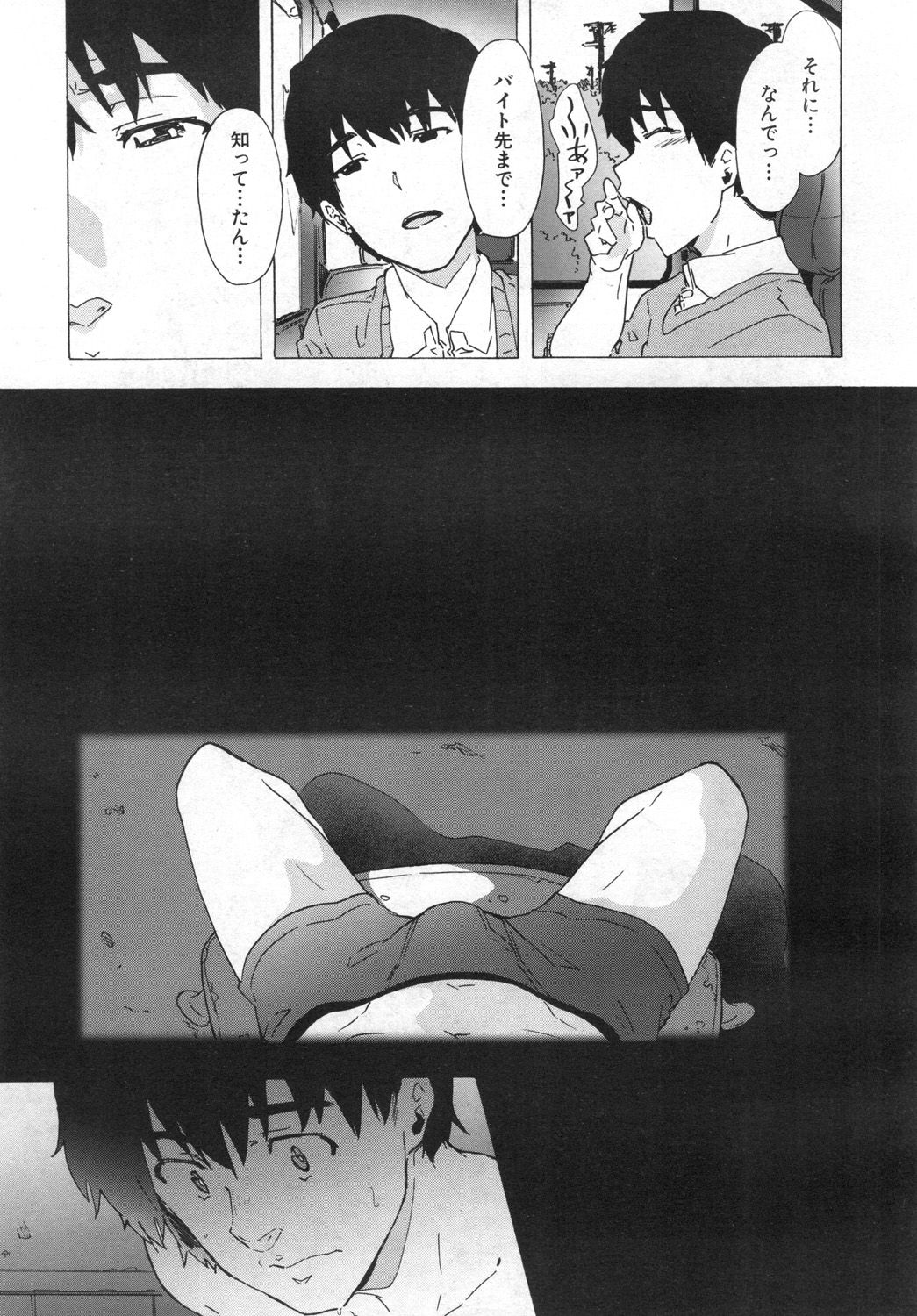 COMIC 夢幻転生 2019年6月号 [DL版]