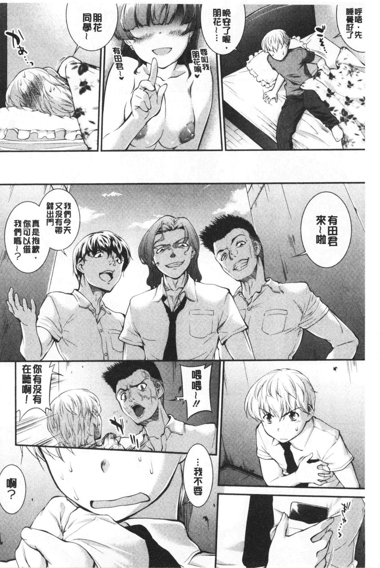 [ジョン湿地王] 卑猥仕立ての果実 [中国翻訳]