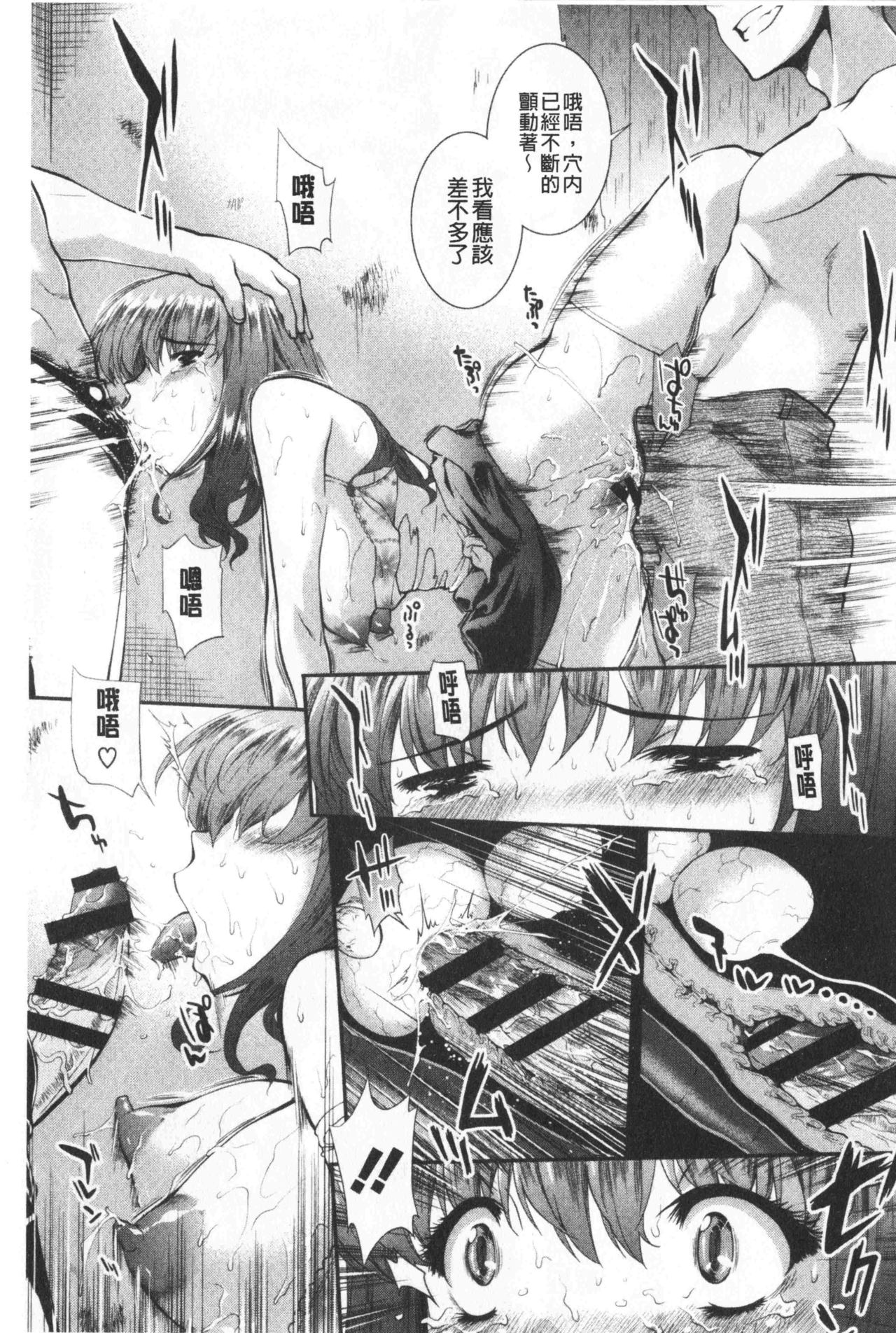 [ジョン湿地王] 卑猥仕立ての果実 [中国翻訳]