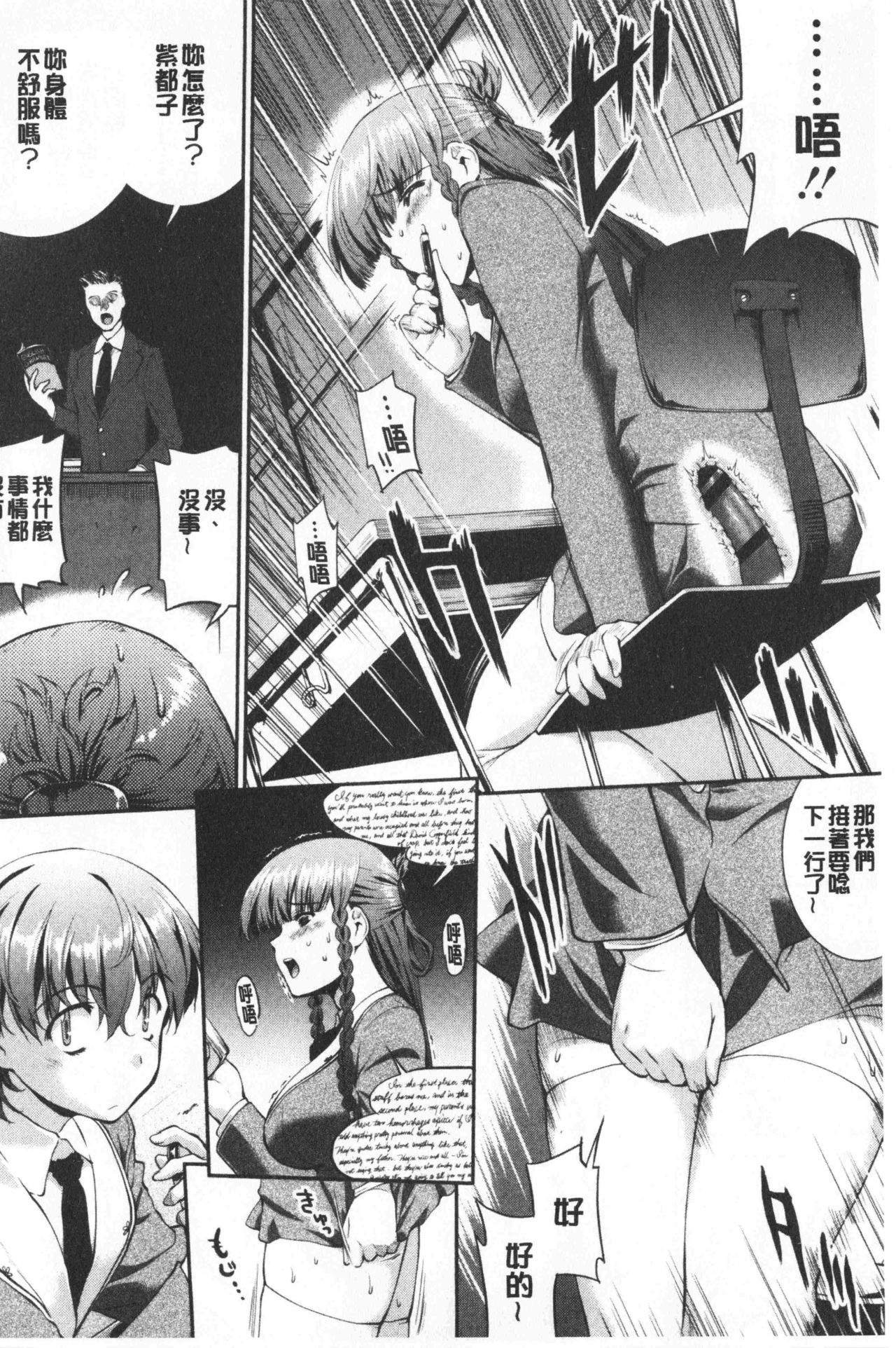 [ジョン湿地王] 卑猥仕立ての果実 [中国翻訳]