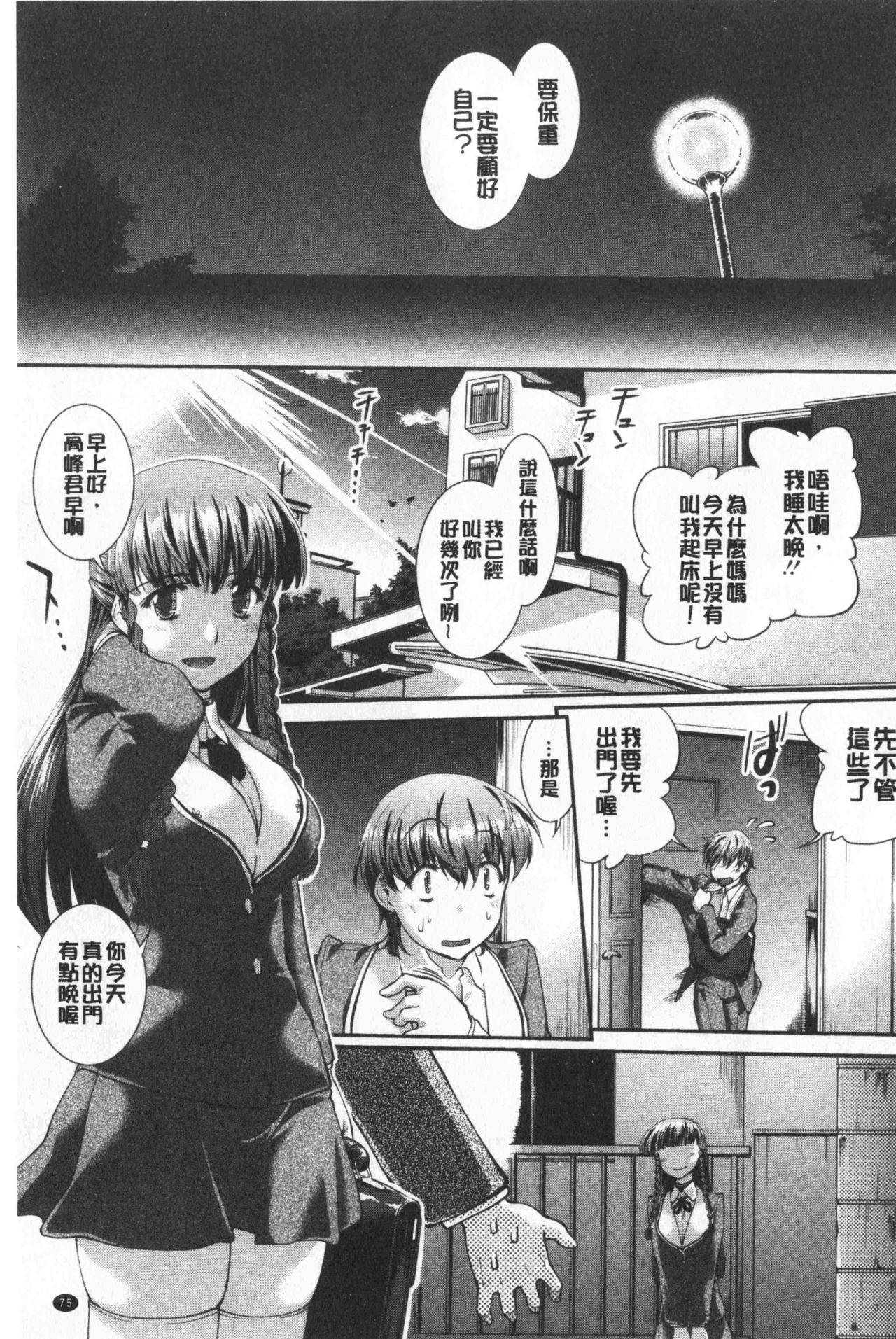 [ジョン湿地王] 卑猥仕立ての果実 [中国翻訳]