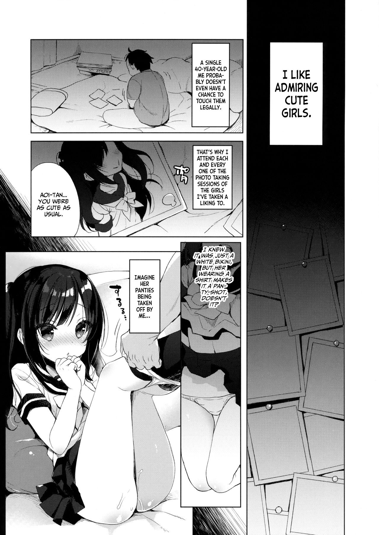 (C93) [23.4ド (イチリ)] ボクの理想の異世界生活 [英訳]