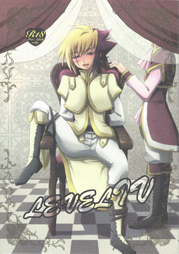 (千年☆バトル フェイズ5) [HEATWAVE (雄飛)] LEVELIV (遊☆戯☆王ZEXAL)