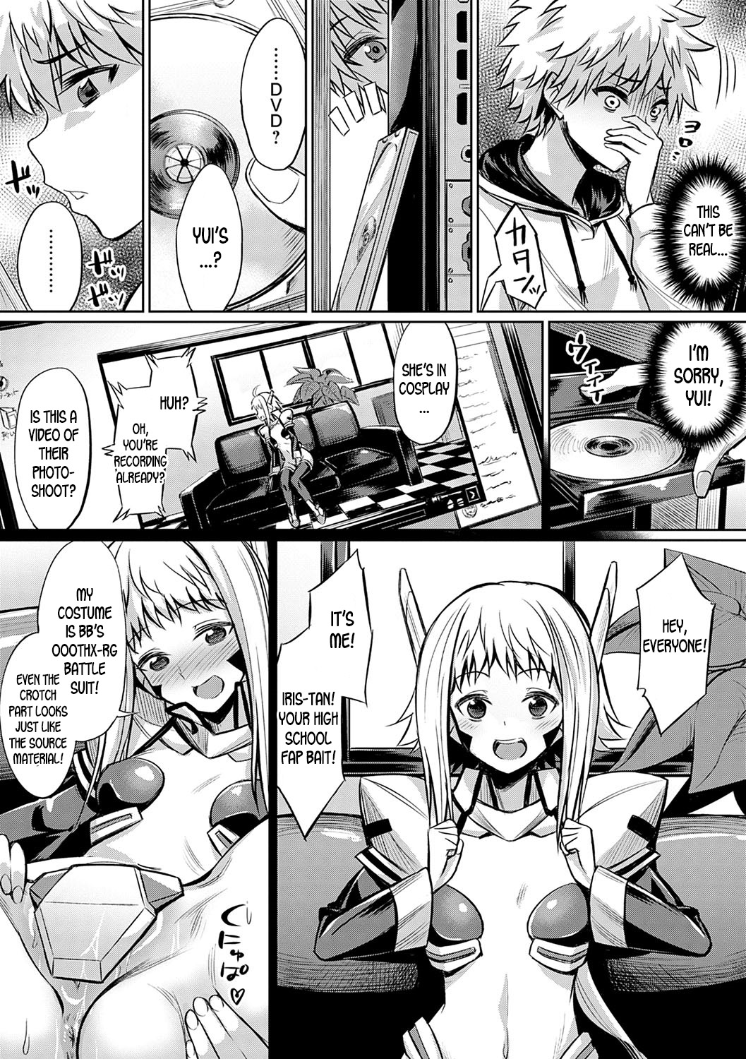 [yasu] コスプレ撮影会の裏側～淫らな私をもっと見て～ (歪なカンケイ) [英訳] [DL版]