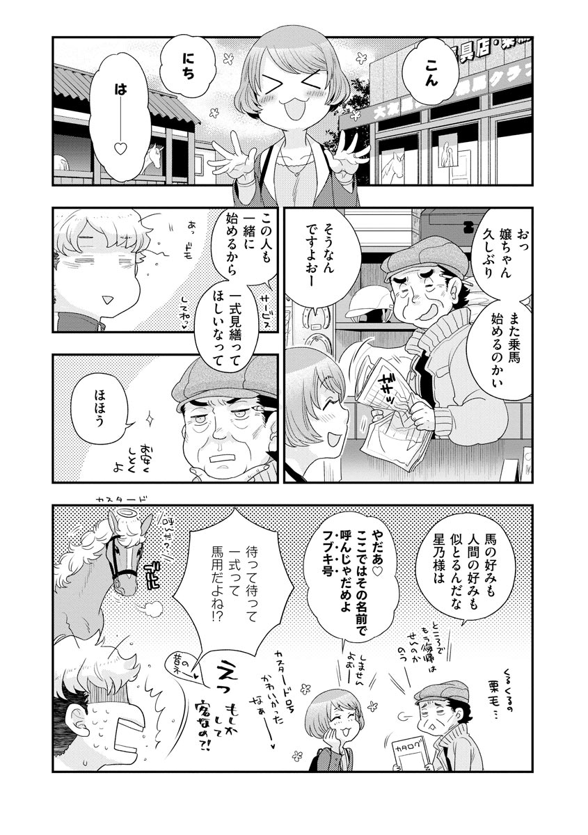 マガジンサイベリア Vol.124