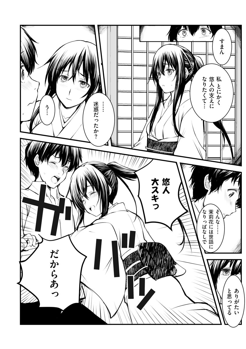 マガジンサイベリア Vol.124