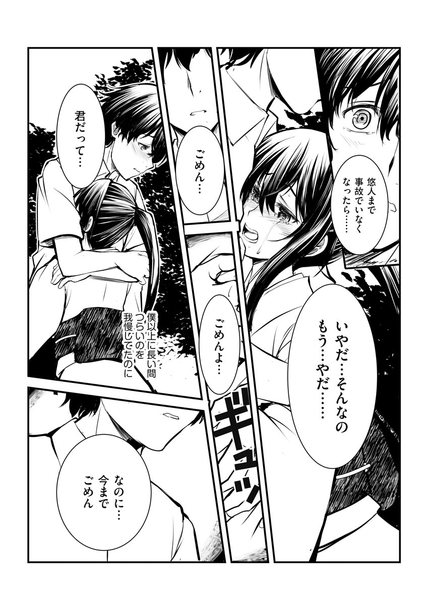 マガジンサイベリア Vol.124