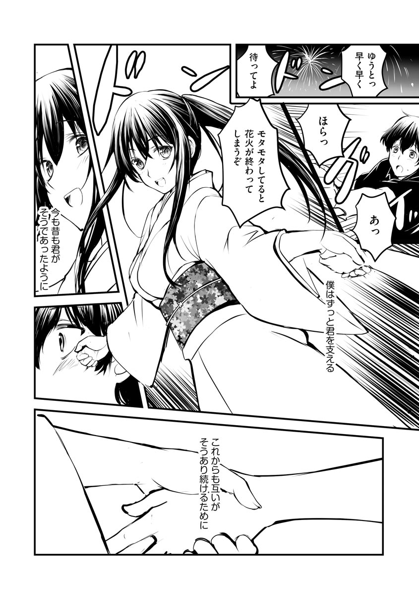 マガジンサイベリア Vol.124