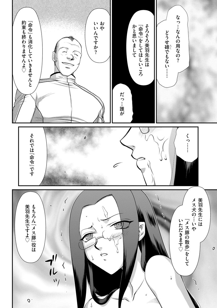 マガジンサイベリア Vol.124