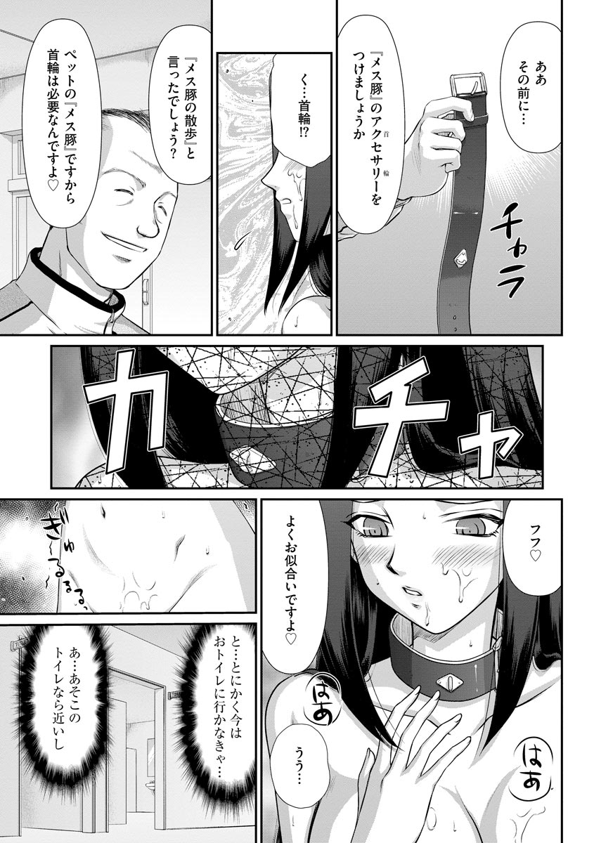 マガジンサイベリア Vol.124