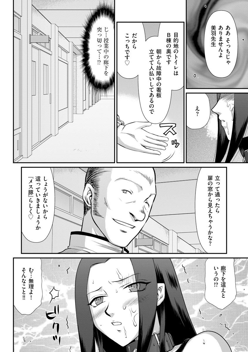 マガジンサイベリア Vol.124