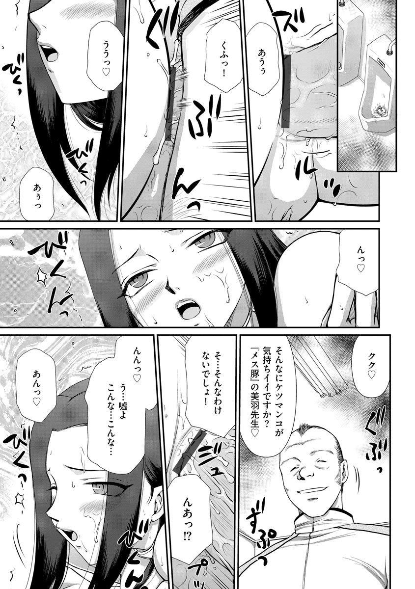 マガジンサイベリア Vol.124