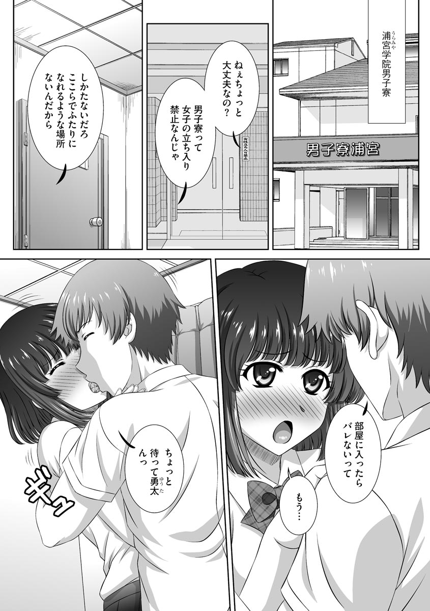 マガジンサイベリア Vol.124