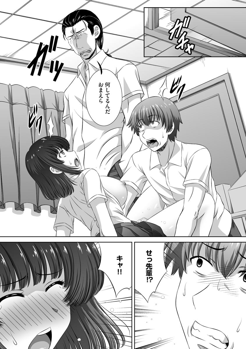マガジンサイベリア Vol.124