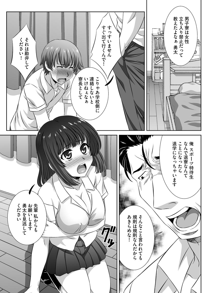 マガジンサイベリア Vol.124