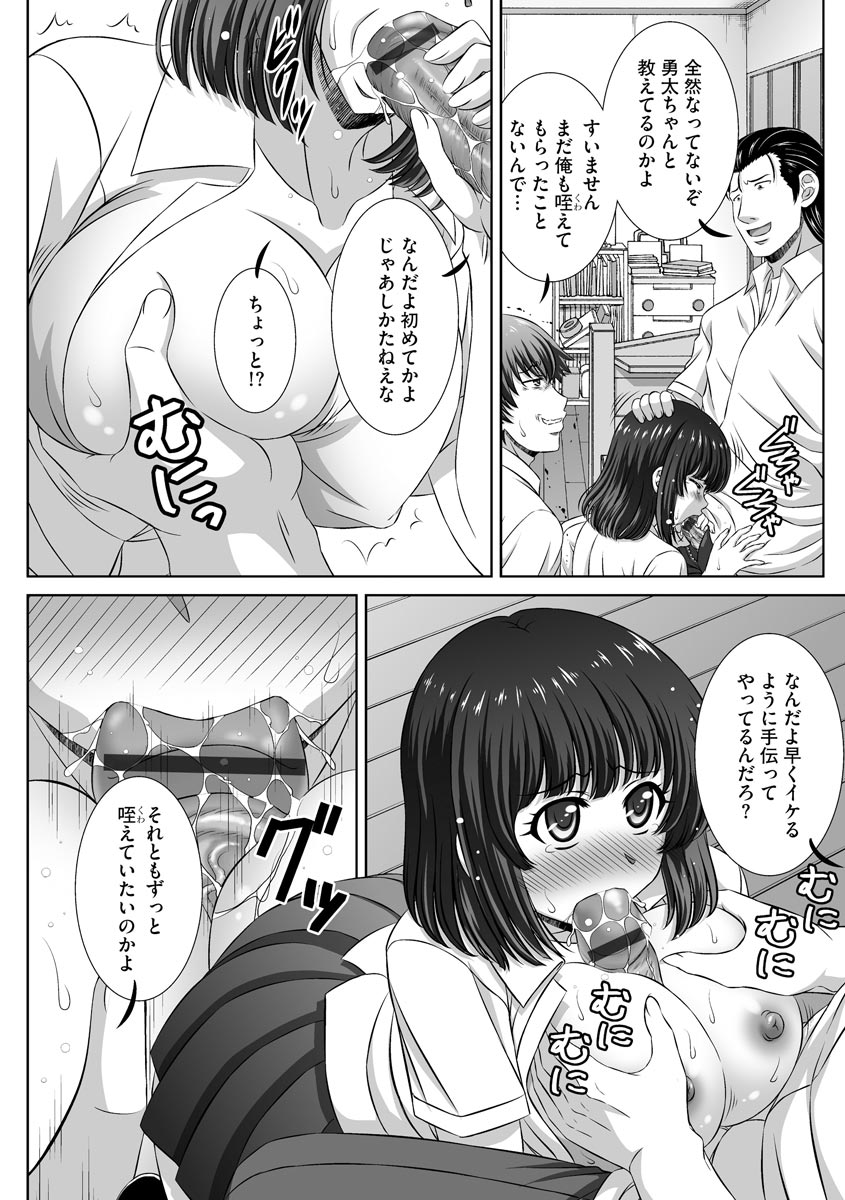 マガジンサイベリア Vol.124