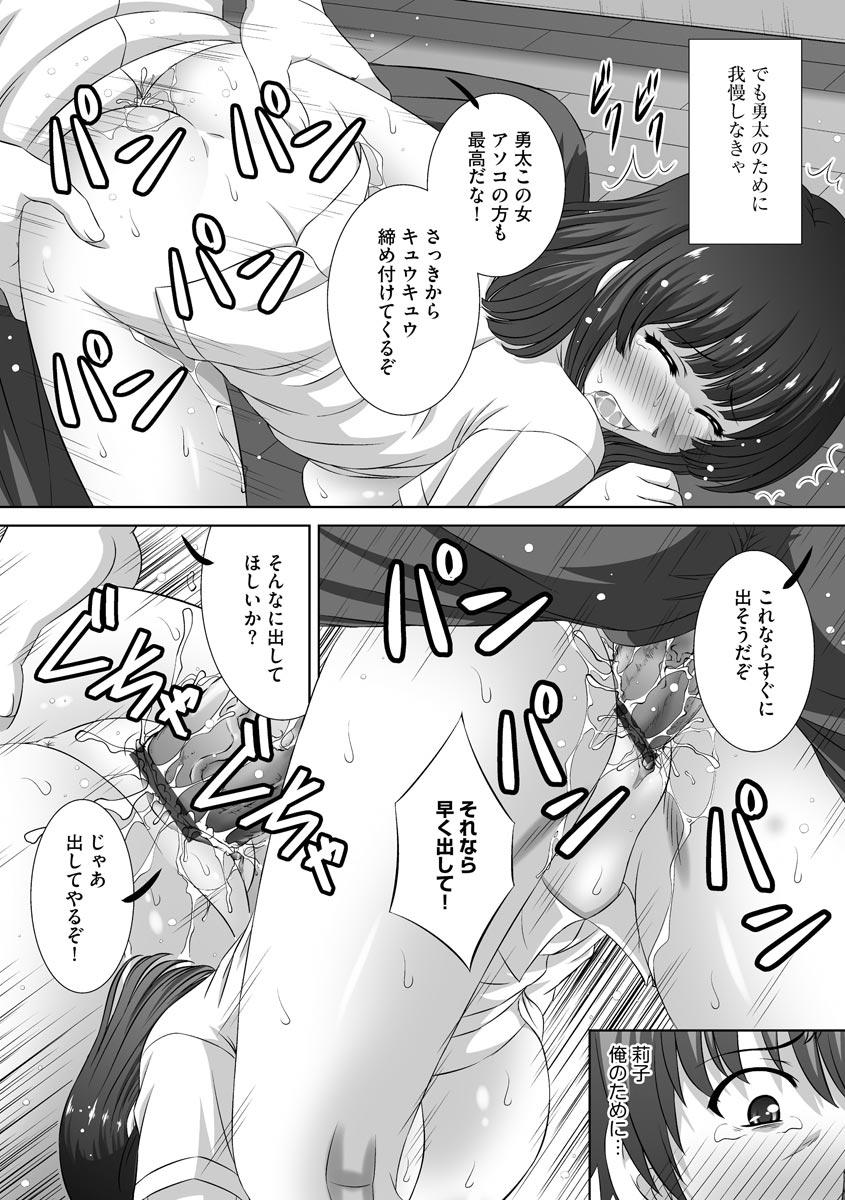 マガジンサイベリア Vol.124