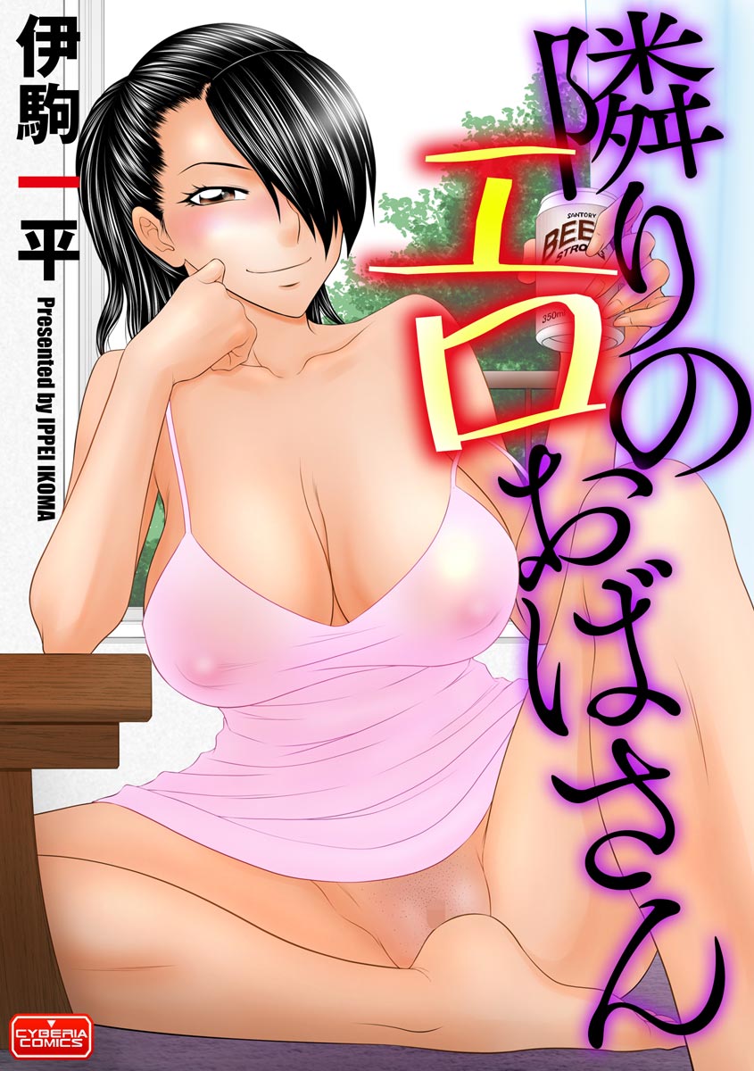 マガジンサイベリア Vol.124