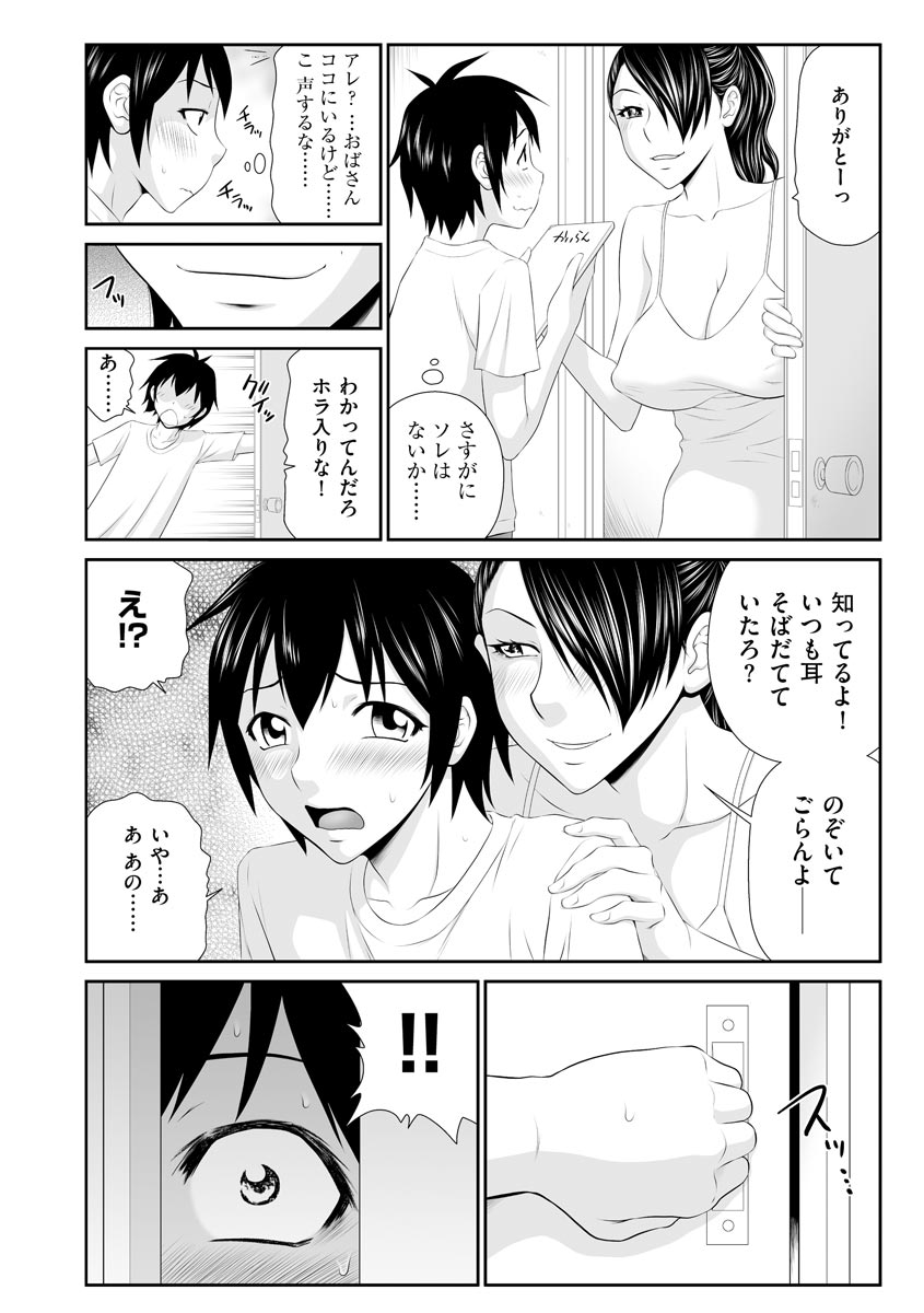 マガジンサイベリア Vol.124