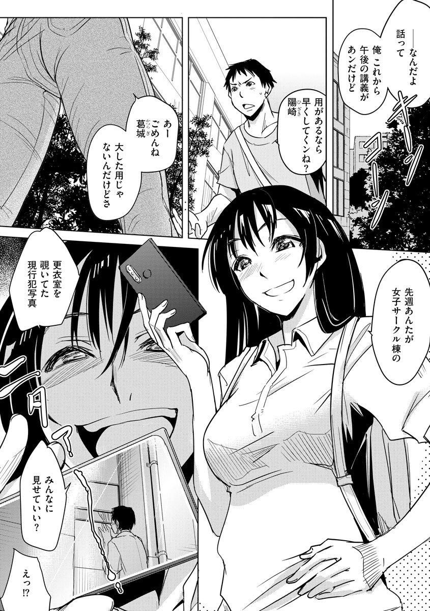 マガジンサイベリア Vol.124