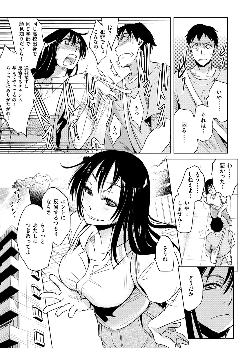 マガジンサイベリア Vol.124