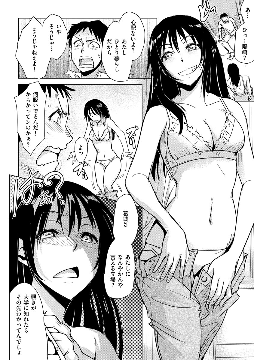 マガジンサイベリア Vol.124