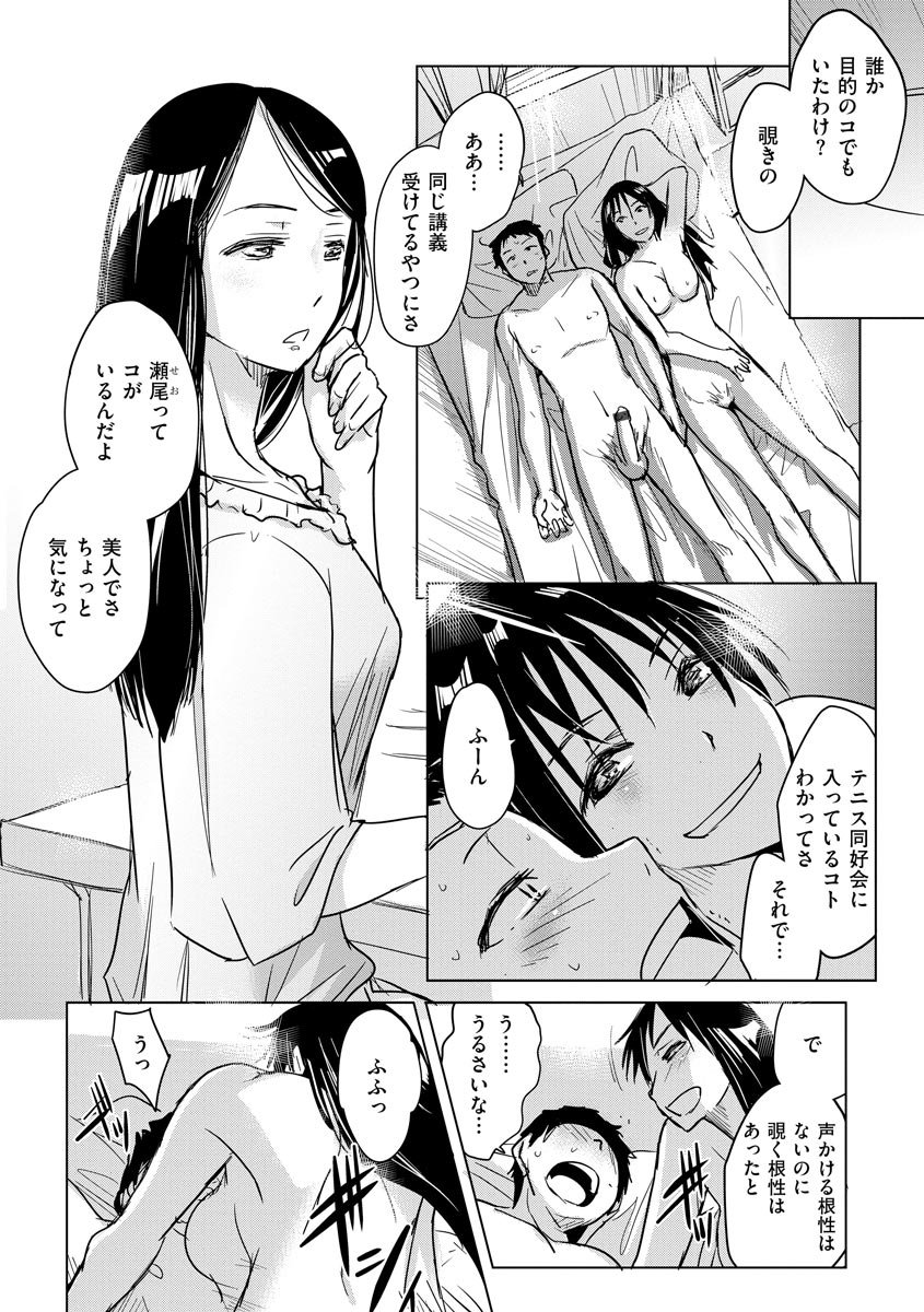 マガジンサイベリア Vol.124