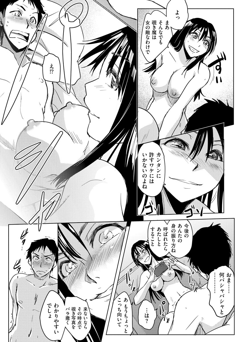 マガジンサイベリア Vol.124