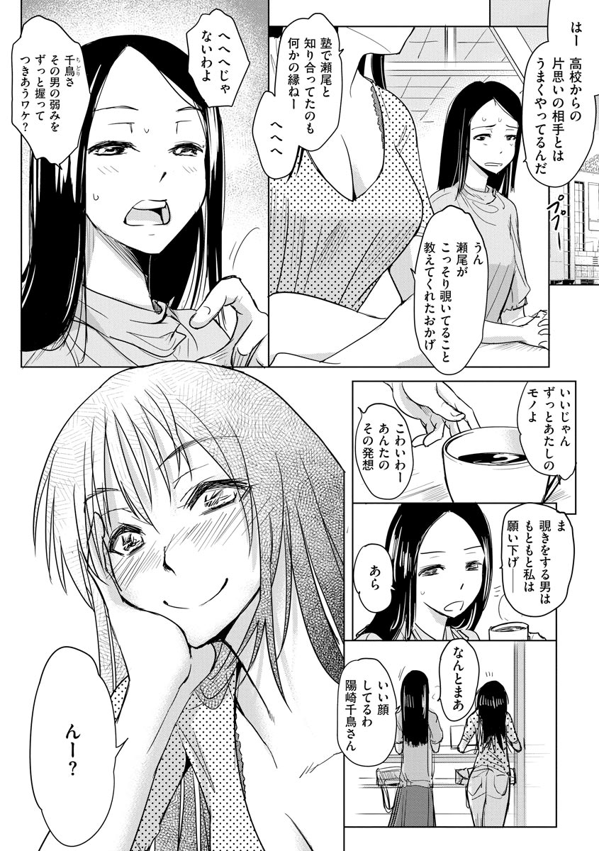 マガジンサイベリア Vol.124