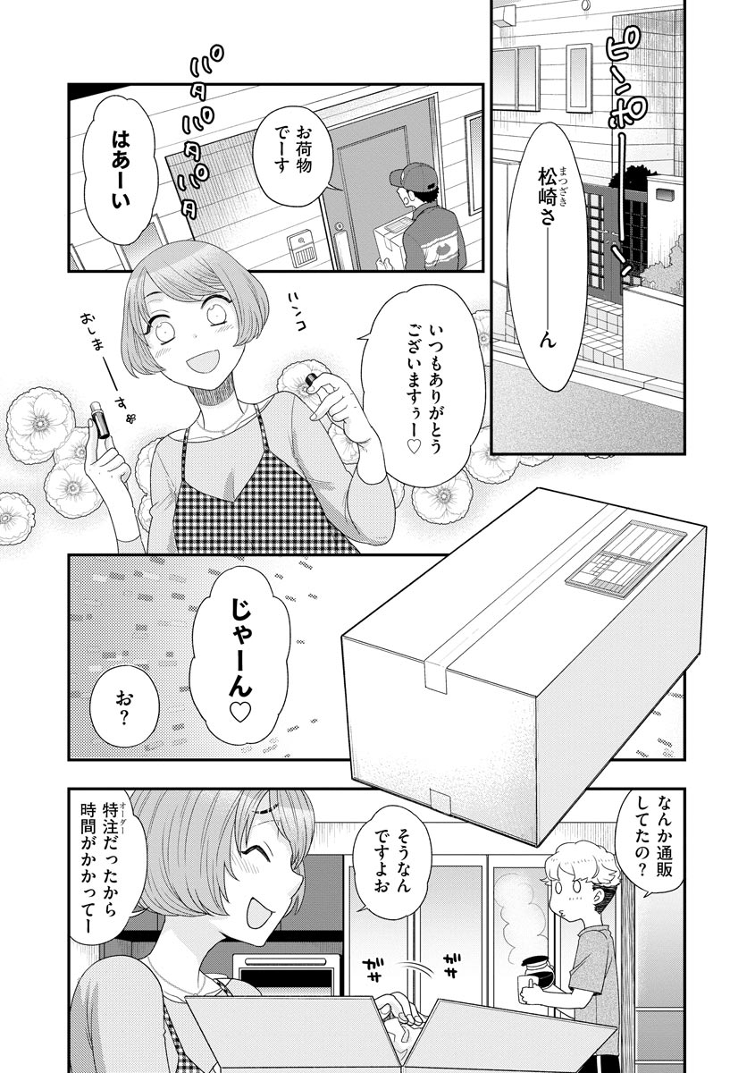 マガジンサイベリア Vol.124