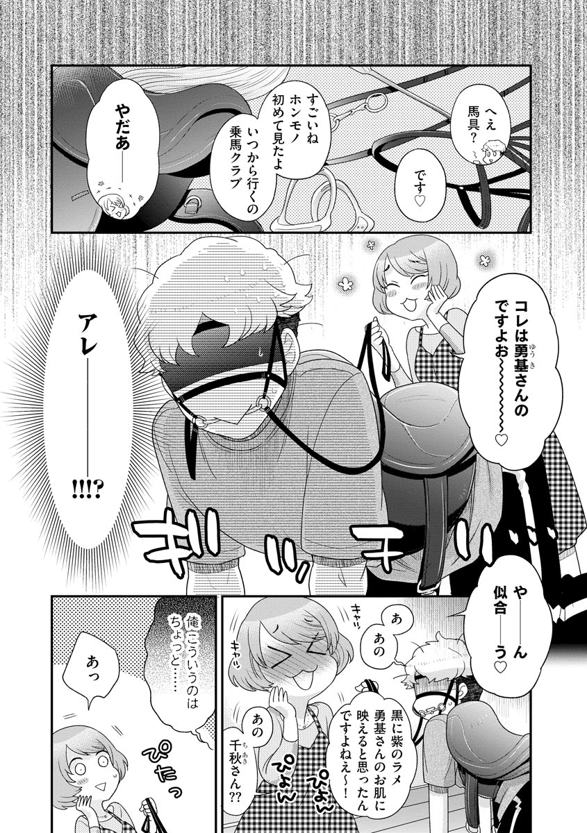 マガジンサイベリア Vol.124
