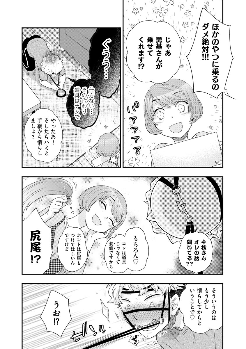 マガジンサイベリア Vol.124