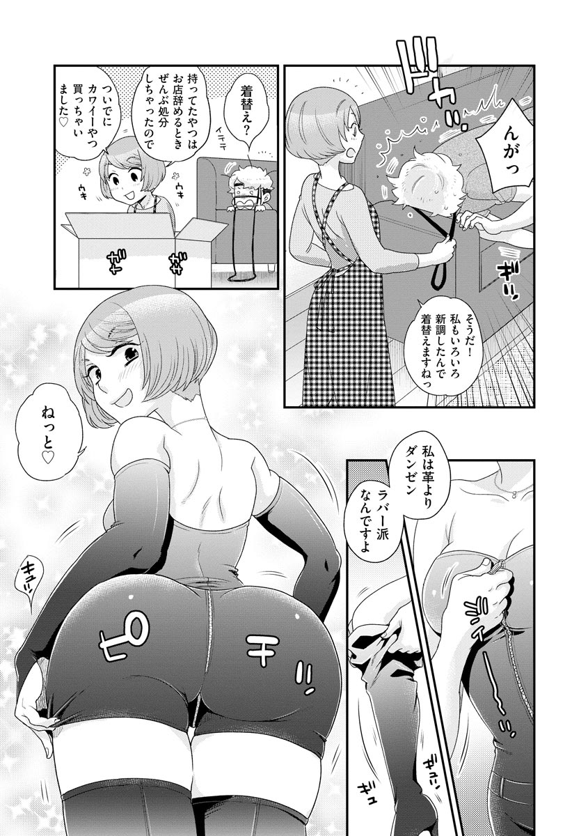 マガジンサイベリア Vol.124