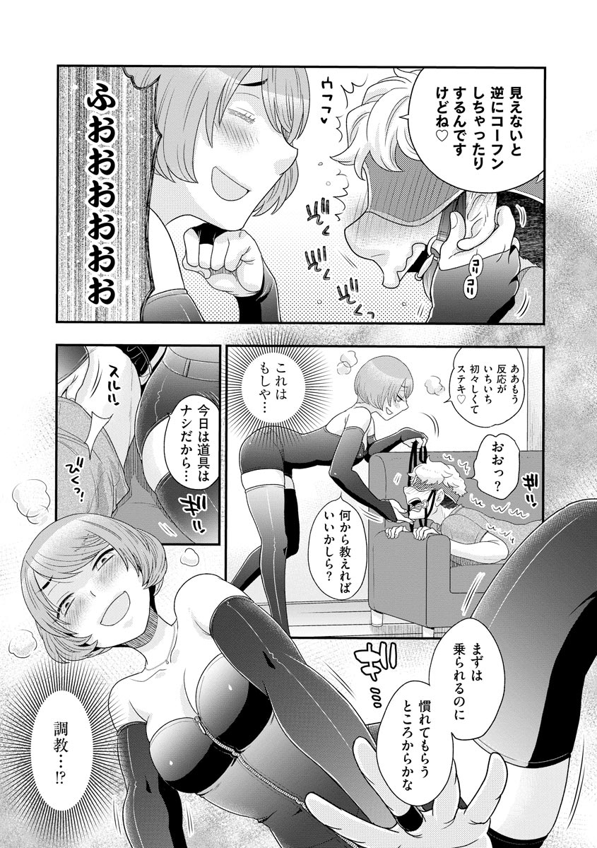 マガジンサイベリア Vol.124