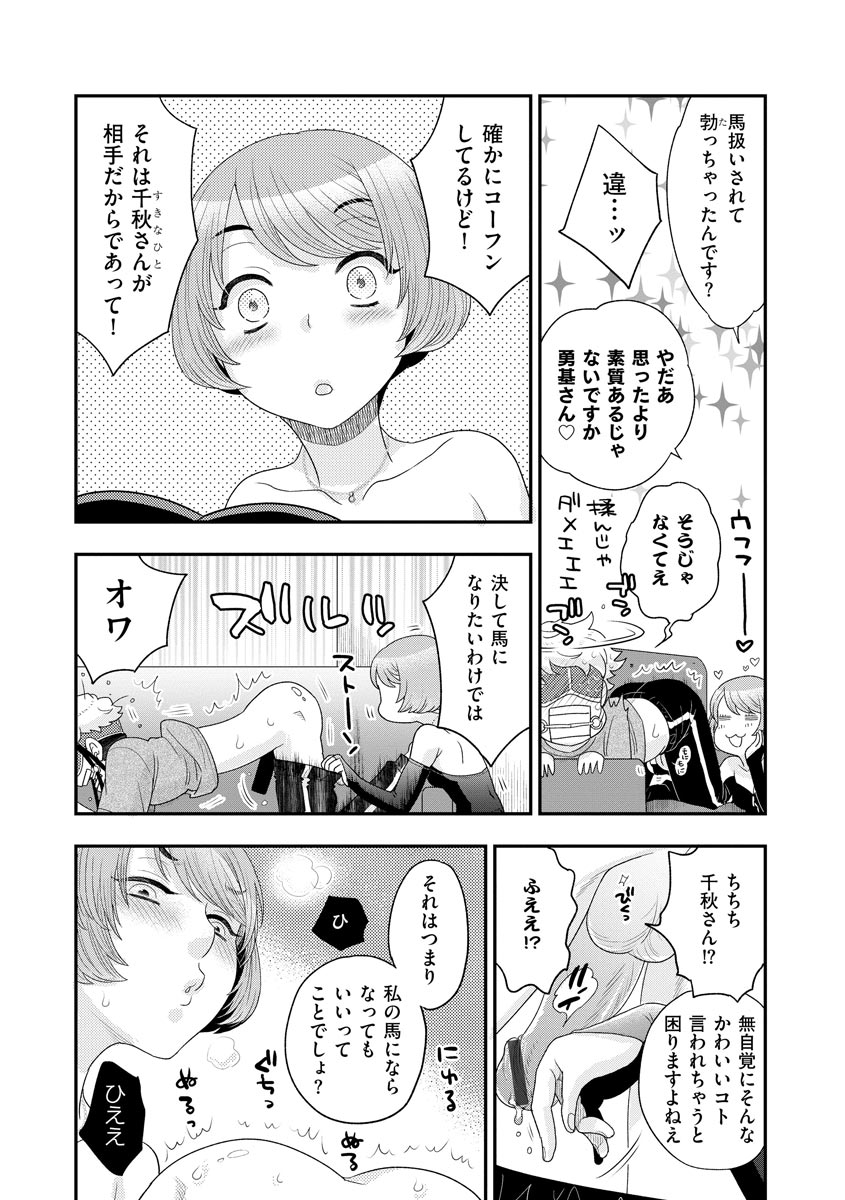 マガジンサイベリア Vol.124