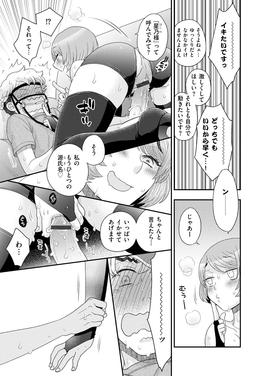 マガジンサイベリア Vol.124