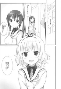 (COMIC1☆15) [チーズ酵母 (なか)] シャロorシャロ (ご注文はうさぎですか?)