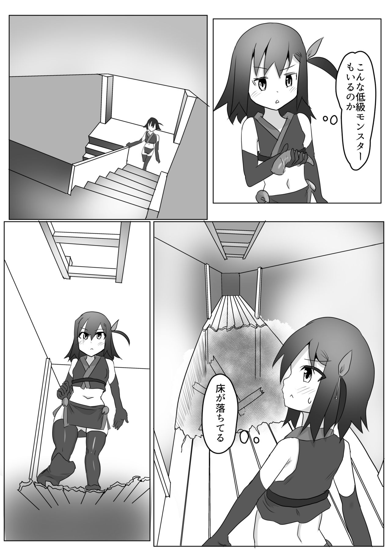 [との屋 (とのたに)] くすぐりくノ一列伝-弐- [DL版]