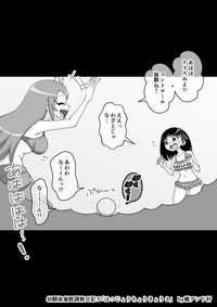 [蟻アンド村] 幼馴染催眠調教日記