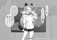 [蟻アンド村] 幼馴染催眠調教日記