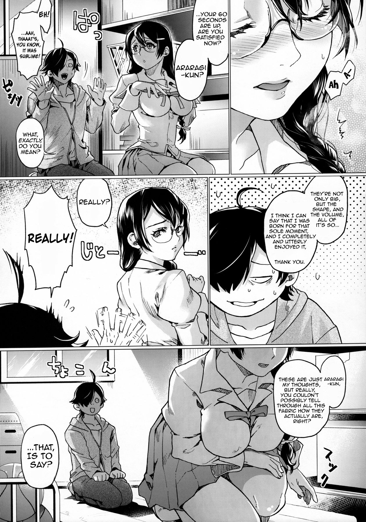 (C91) [サゲジョー (sage・ジョー)] 乳物語 (化物語) [英訳]